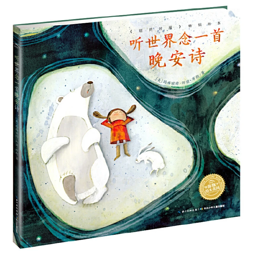 篮球集训中如何进行心理素质训练?_2